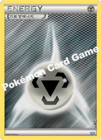 Card e2
