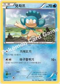 Card 11c
