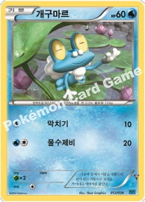 Card 12c