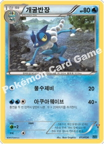 Card 13c