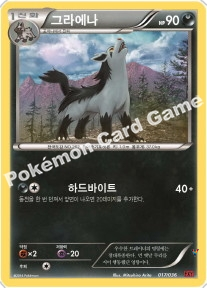 Card 17b