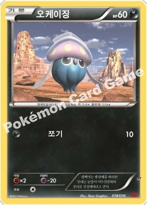 Card 18b