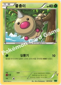 Card 1a