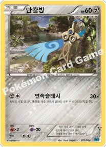 Card 21c