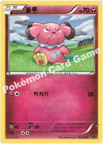 Card 22a