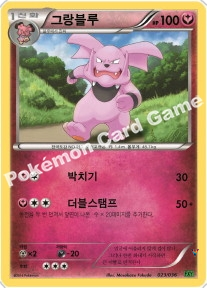 Card 23a