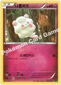 Card 24a