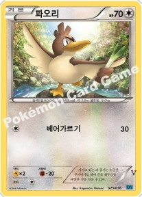 Card 25c