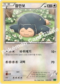 Card 26a