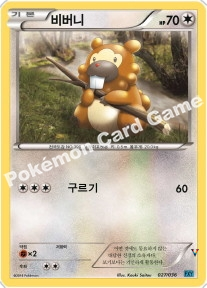 Card 29c