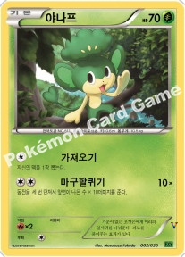 Card 2a