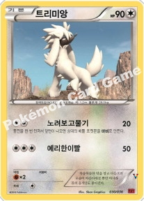 Card 32b