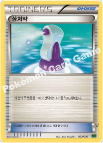 Card 34a