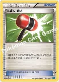 Card 35c