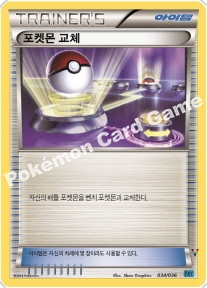 Card 36c