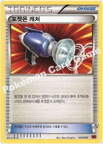 Card 37b