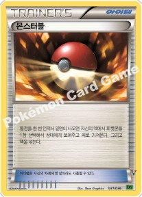 Card 38a