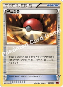 Card 38b