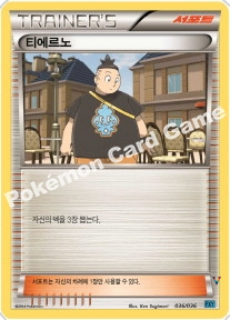 Card 39c
