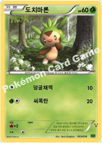 Card 3a
