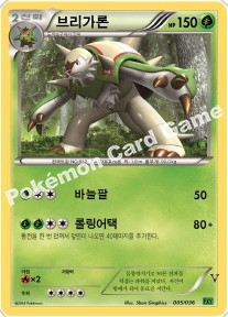 Card 5a