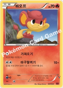 Card 7b