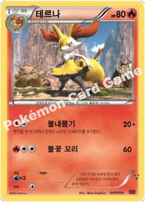 Card 9b