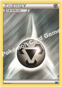 Card e6