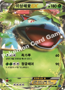 Card 1