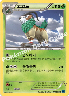 Card 10