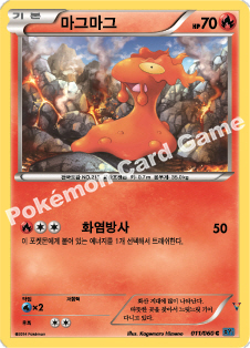 Card 11