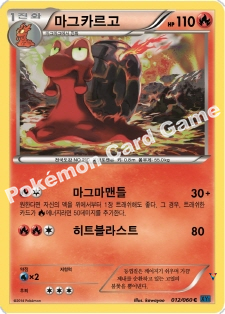 Card 12