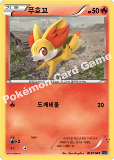 Card 13