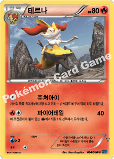 Card 14