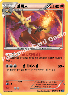Card 15
