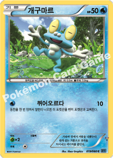 Card 19