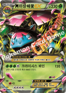 Card 2