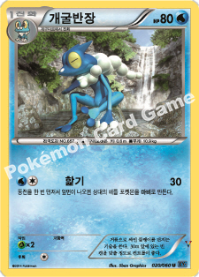 Card 20