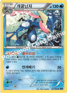 Card 21