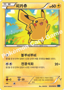 Card 22