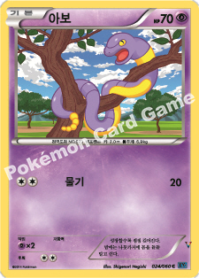 Card 24