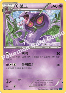 Card 25