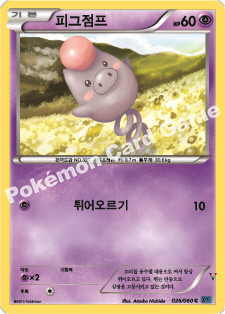 Card 26