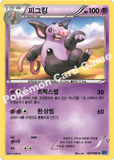 Card 27