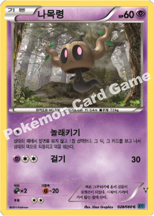 Card 28