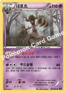 Card 29