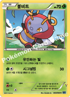 Card 3