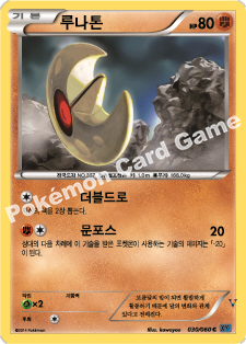 Card 30