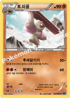 Card 32