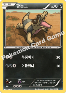 Card 34